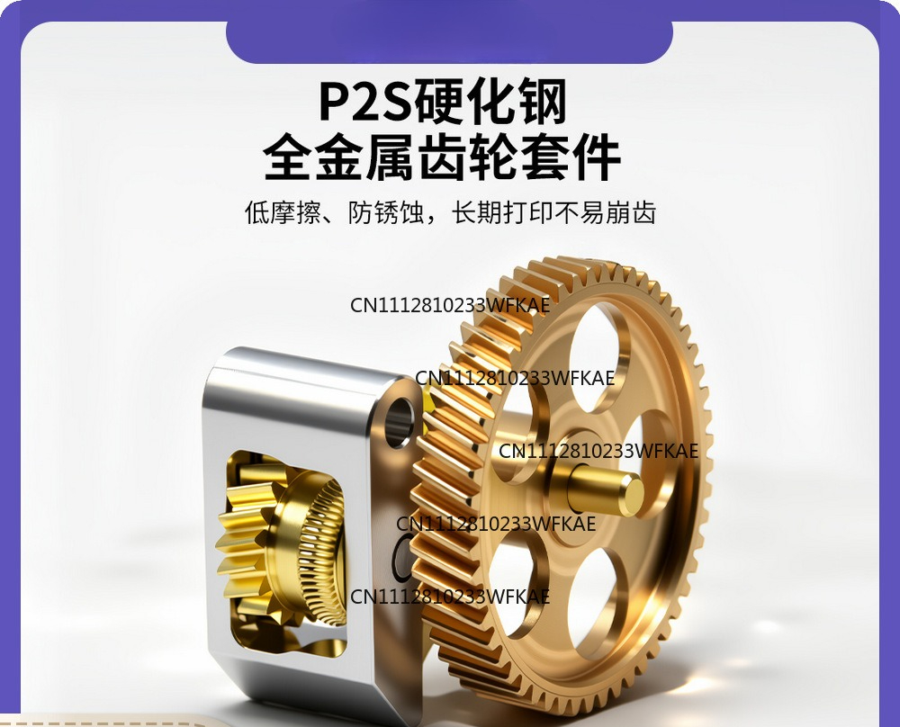 3D Printing Gears - P2Sアップグレードエクストルーダー全金属製硬化鋼DLCゴールドギアアセンブリ3Dプリントアクセサリー