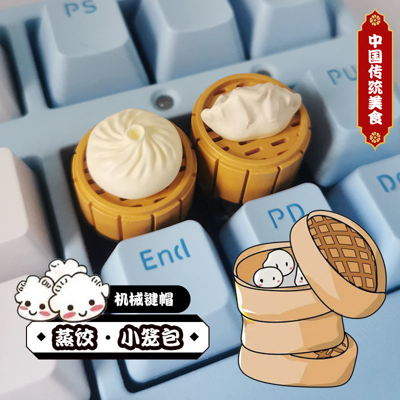 パーソナライズされた蒸しパン餃子メカニカルキーボード専門キー - 3D Printing Keyboard Keys のレビューと価格