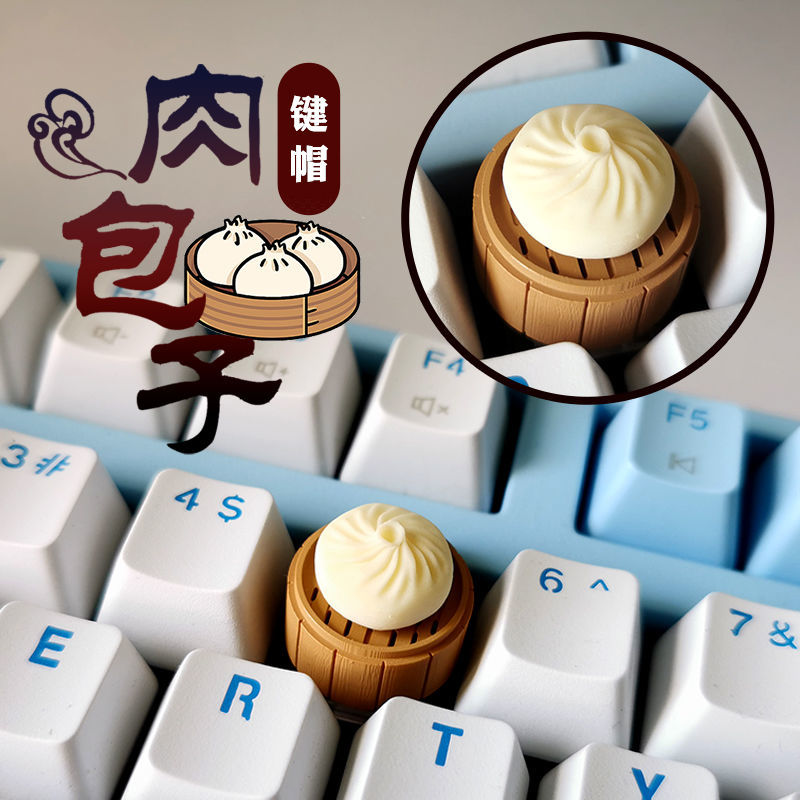 パーソナライズされた蒸しパン餃子メカニカルキーボード専門キー - 3D Printing Keyboard Keys のレビューと価格
