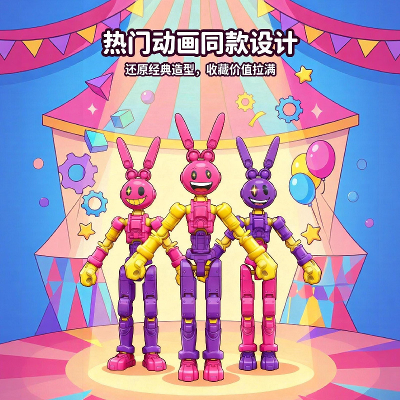 マジカルサーカス パムニー・ジャックスと同じスタイル 3Dプ - 3D Printing Rabbit のレビューと価格