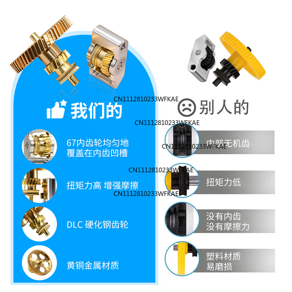 P2Sアップグレードエクストルーダー全金属製硬化鋼DLCゴー - 3D Printing Gears のレビューと価格