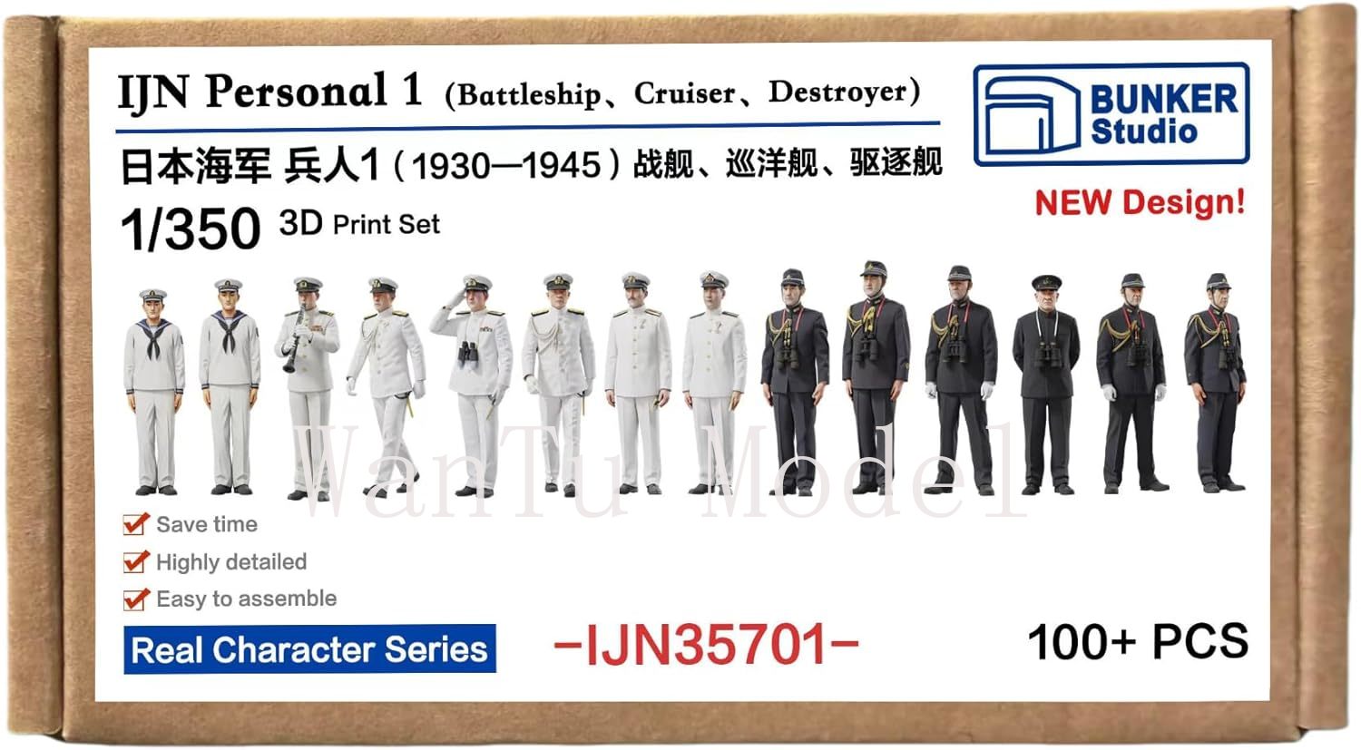第二次世界大戦日本海軍個人用1/350スケール3Dプリント海 - 3D Printing Liquid のレビューと価格