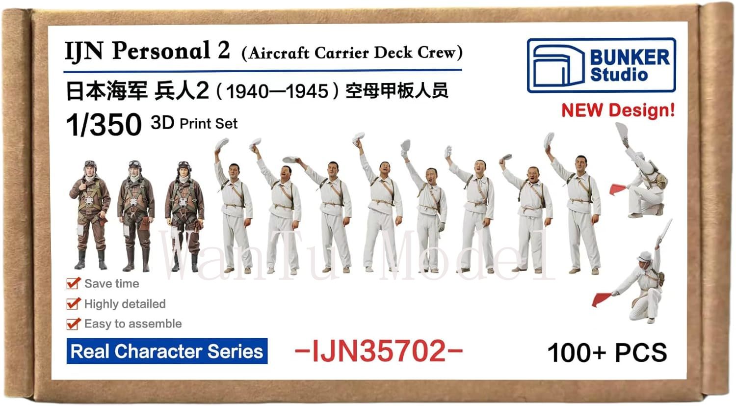 第二次世界大戦日本海軍個人用1/350スケール3Dプリント海 - 3D Printing Liquid のレビューと価格