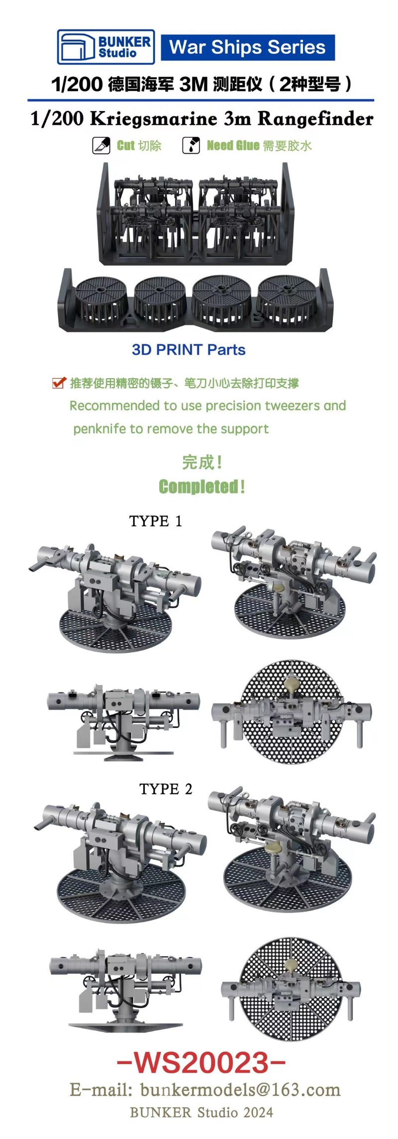 BUNKER Studio WS20023 1/200 Kr - 3D Printing Liquid のレビューと価格